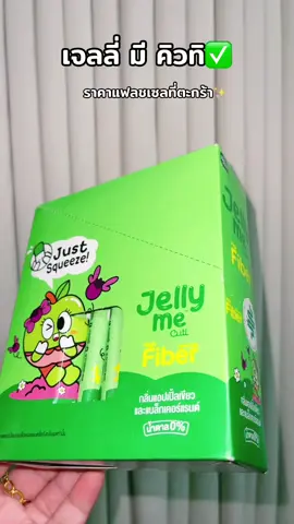 #tiktokป้ายยา 