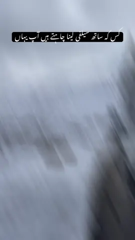 Majestic Views BABUSAR PASS NOWADAYS 🫶🏻😻#babusartop #snowfall #viral #t4trip #trending 