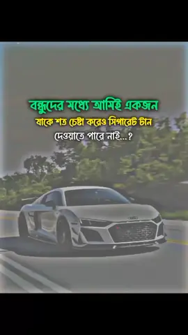 বন্ধুদের মধ্যে আমিই একজন☝️🤘😎#bdtiktokofficial #bdtiktokofficial🇧🇩 #foryoupage #junaid_hasan #attitude_boy 