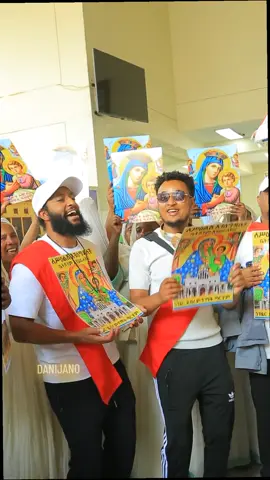 ማርያም#habeshatiktok #ጎንደር_ጎንደር💚💛❤ #ማርያም #ethiopian_tik_tok 