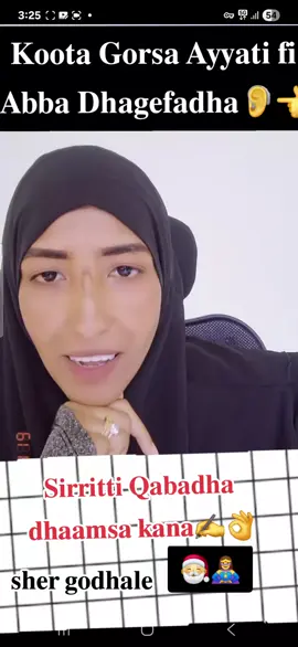 #oromotiktok #oromotiktok❤️💚❤️ethiopiantiktok #ethiopian_tik_tok🇪🇹🇪🇹🇪🇹🇪🇹 #muslimtiktok #muslimtiktok @ꨄ︎𝐒𝐚𝐦𝐢𝐢𝐫𝐚𝐚❤︎☝️🕋🕌🫶🥰 @ꨄ︎𝐒𝐚𝐦𝐢𝐢𝐫𝐚𝐚❤︎☝️🕋🕌🫶🥰 