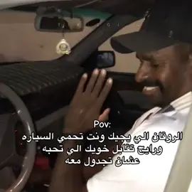 #اي_شي #explor #ابو_مرسال #الشعب_الصيني_ماله_حل😂😂 #اكسبلور 