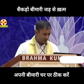 # ਬਿਮਾਰੀਆਂ ਜੜ ਤੋਂ ਖਤਮ 