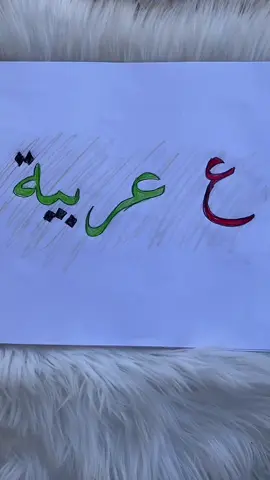 ‏حاولت أرسم نارين🥲✨+ شغل أسبوع✨😢@Narins Beauty #ترند #ترند_نارين #رسم #ترند_اغنية_نارين 