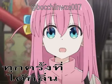 Jupitar - youngtarr (bocchi)#kessokuband #bocchitherock #fyp #bocchi 