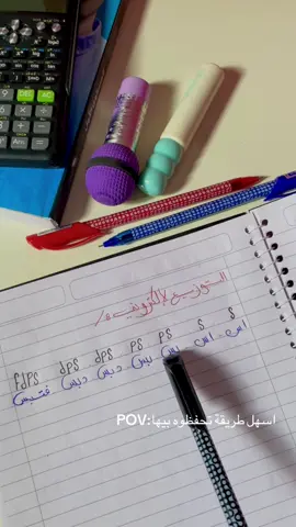 اسهل من هكي م في😂 #كيمياء #ثانوية_عامة #طرق_مختلفة #read #school 