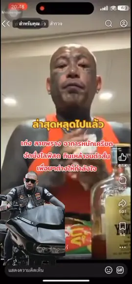 หมดกันพี่ #คนดังในtiktok #ขึ้นฟีดเถอะ #เก่งลายพราง #น่ารัก #ล่าสุด 