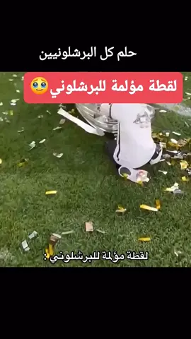 #هلامدريد #اكسبلور #ريال_مدريد 