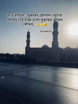 TaKa ⚡🤝🫵 #bdtiktokofficial🇧🇩tiktokboangladesh #tiktokviral @हुसैन 