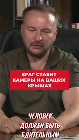 Военный эксперт Сергей 