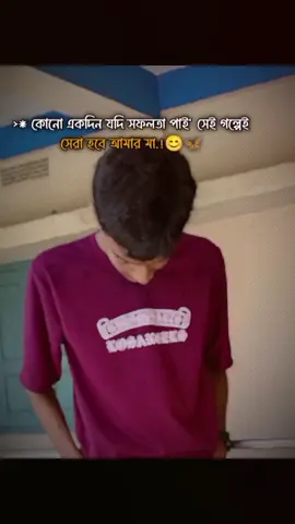 আই লাভ ইউ মা💗💗💗#viral?tiktok #trending #for you#💗💗 
