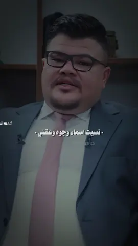 شنو من صدمه جانت خلة انسان نص فترة شبابه يعيش مجدوه 💔#fypシ #شعر #شعب_الصيني_ماله_حل😂😂 