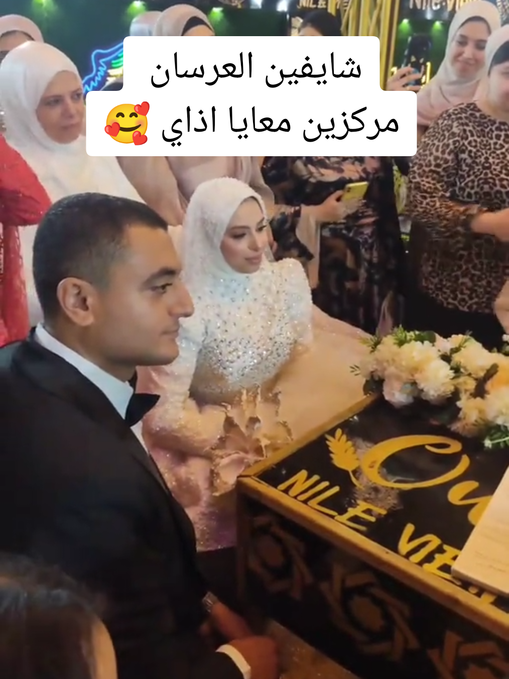 كلام يكتب بماء الذهب  #وصية #الزواج #حب #كلام_من_القلب #اللهم_صلي_على_نبينا_محمد @الشيخ محمد الحسيني منصور 