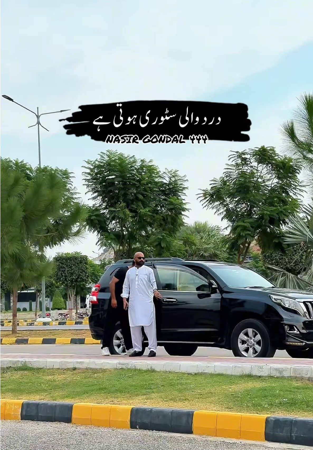 ہر کامیاب آدمی کی ایک درد والی سٹوری ہوتی ہے#nasirgondal444 #444_crew👑 