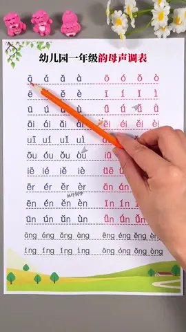 Tiếp tục học phát âm với vận mẫu kết hợp với 4 thanh điệu#tiengtrung #tiengtrungmoingay #hoctiengtrung #phatamtiengtrung 