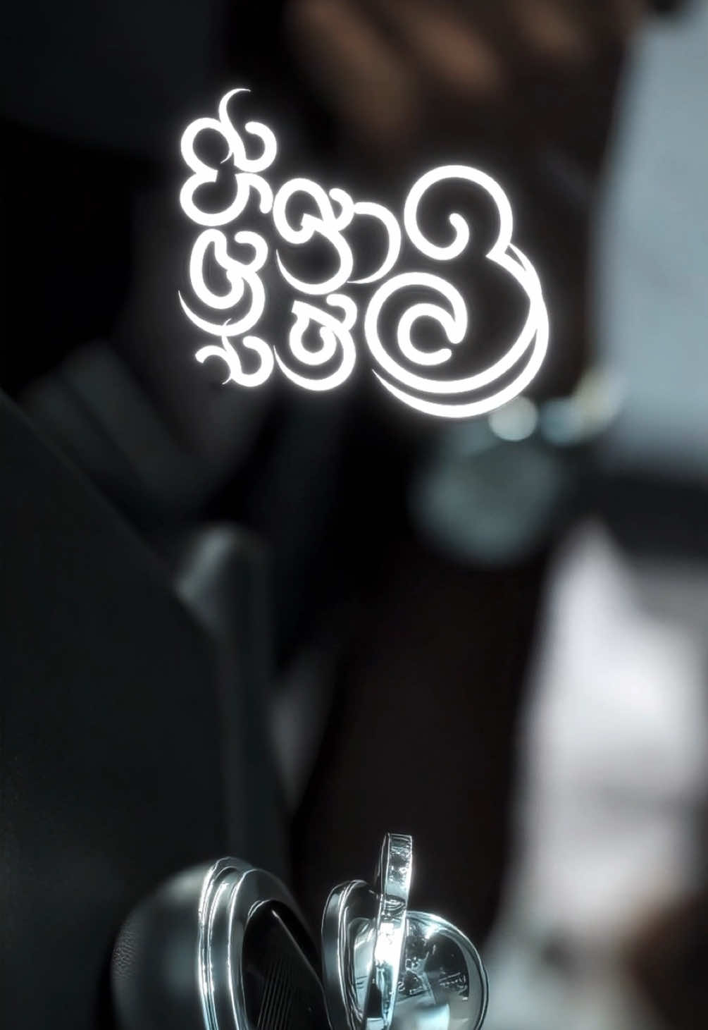 සමහර විට 💔 || Me Hitha Sanasa 🤍☁️ || Uvindu‘s New One @Uvindu Ayshcharya @vinoli_dissanayaka @DILU Beats @Voice Of Ceylon  • • • • • #uvinduayshcharya #mehithasanasa #newsinhalasong #max.4_u 