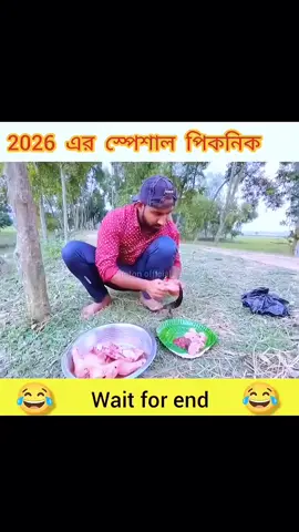 #ফানি 🤣🤣🤣🤣