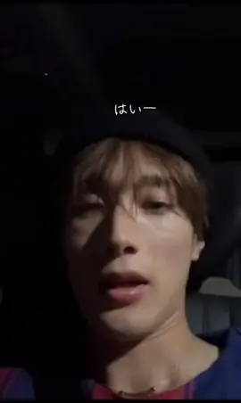 この柔ちゃんかわいすぎる 深夜テンションWWW #山中柔太郎
