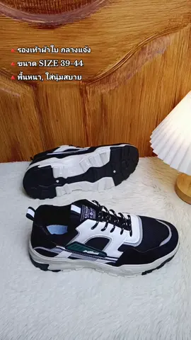#รองเท้าผ้าใบกลางแจ้ง #รองเท้าผ้าใบเดินทาง #พื้นนุ่มใส่สบายเท้า #รีวิวสไตล์เด็กชายๆ #tiktokshopครีเอเตอร์ 
