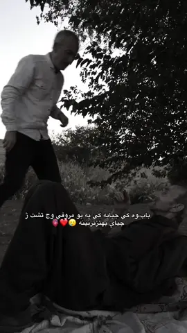 باب 🥲👑🫀#ابي #اكسبلور #بابا #زاخو_دهوك_هولير_سليماني_ئاكري_سيمي #الحمدالله_علی_کل_حال❤ 