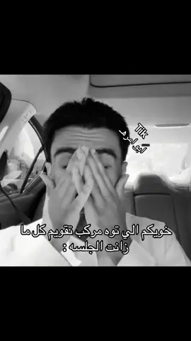 بس فكرته جامده #هههههههههههههههههههههههههههههههههههههه #ضحك😂 #الشعب_الصيني_ماله_حل😂😂 #تقويم #ذبات 