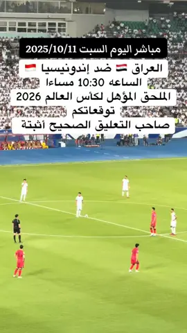 ‏#دويتو مع @سيد مصطفى المكصوصي 🇮🇶🦁 حبيبي ❤️😘