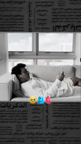 ستوريات ###دلع حب ##وغرام#رومنسيه ###تابعوني###