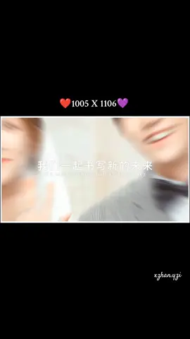 Yu Sheng [Xiao Zhan Yang Zi]👫❤💜 Couple Beijing-Chongqing📍 #xiaozhan #yangzi #bestcouple #fypppppppppppppppppppppppp #tiktokviral 