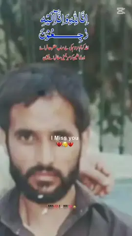 #😭😭😭😭😭😭😭😭😭😭😭😭😭😭 #😭😭😭😭😭😭😭😭😭😭😭😭😭😭 #😭😭😭😭😭😭😭😭😭😭😭😭😭😭 #😭😭😭😭😭😭😭😭😭😭😭😭😭😭 #😭😭😭😭😭😭😭😭😭😭😭😭😭😭 @ناصر ❤️ کشمیری ❤️ فخرے مظفرآبا @Asif Ulla Guجar 