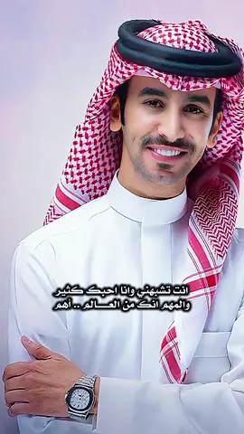 #CapCut لايهمك | فهد بن فصلا 2025 #لا_يهمك #فهد_بن_فصلا #قوالب_فخامه @فخ ــامه 