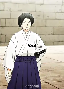 Тренировался лично у королевы меча🔥🥶 🔥Название аниме в моем тгк в профиле! БЕЗ КОДОВ! Читайте закрепленный пост! Ссылка в профиле! Название тгк - kiranbnl #anime #animemoments #animefyp #animetiktok #moment #moments 