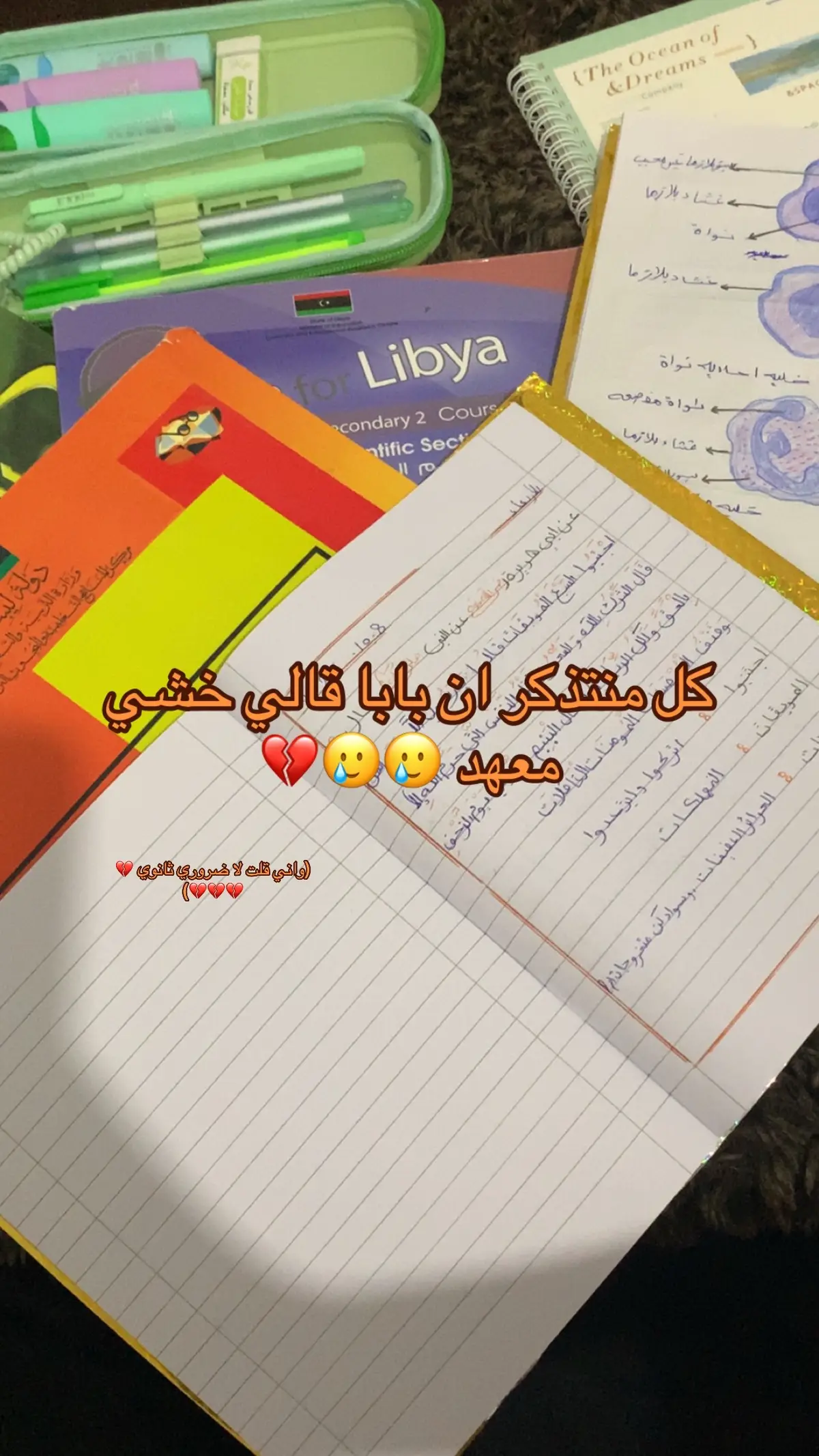 #لايك #اكسبلور 