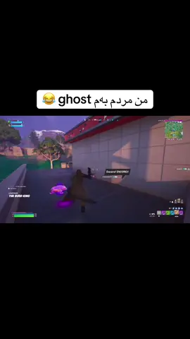 #fortnite 