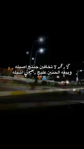 #CapCut #عمتي #حبيبتي_وروحي🤍💕🤍 #الشعب_الصيني_ماله_حل😂😂 #ترند_تيك_توك_مشاهير 