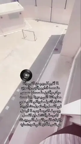 رجعوني المتوسط الثانوي ماجازت لي #مالي_خلق_احط_هاشتاقات #مشتاق #تخرج #like 