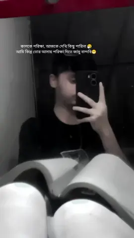 সবাই একটু দোয়া কইরেন #tanding #foryou #fyp #foryoupage #trend #bangladesh🇧🇩 #সবাই_একটু_সাপোর্ট_করবেন_প্লিজ @💐💐 ইসলামের শেহজাদী💐💐