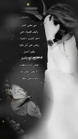 #عبارات_جميلة_وقويه😉🖤 #همسات_الروح💫🖤 