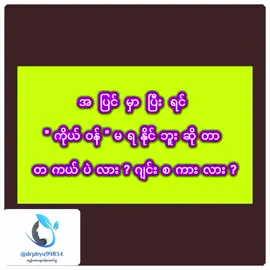 #trending #foryoupage #fyp #foryou #knowledgesharing 