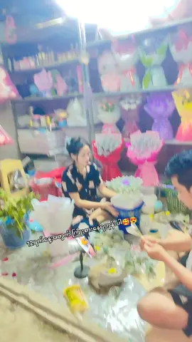 #PKsupriseဝန်ဆောင်မှု့လုပ်ငန်း #Eiphyuပါရှင့်🥰 #suprisegift #မြန်မာပြည်အနှံ့ပို့ဆောင်ပေးပါတယ်ရှင့် #မင်္ဂလာဒုံမြို့နယ် 