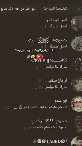 #CapCut #صاحب الصوت الرهيب #ملك #الترندات @الفنان جمعة السلطان 