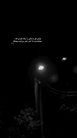 #بیوفا😭💔 #برایت#بجنگد#explorepage #afghanistan 