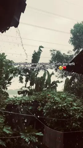 কত মানুষ চলে যায় আমায় কি নেওয়া যায় না🥹💔#tiktokviral #foryou #anfeezemyaccont #tiktok?bangladesh🇧🇩🇧🇩🇧🇩 #fyp 
