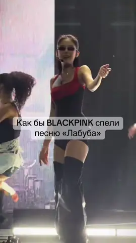 #blackpinkbestgg #jennierubyjane #parkrosechaeyoung #lisablackpink #jisoo_sooyaa @JENNIE @blackpinkofficial @LISA @ROSÉ @JISOO 