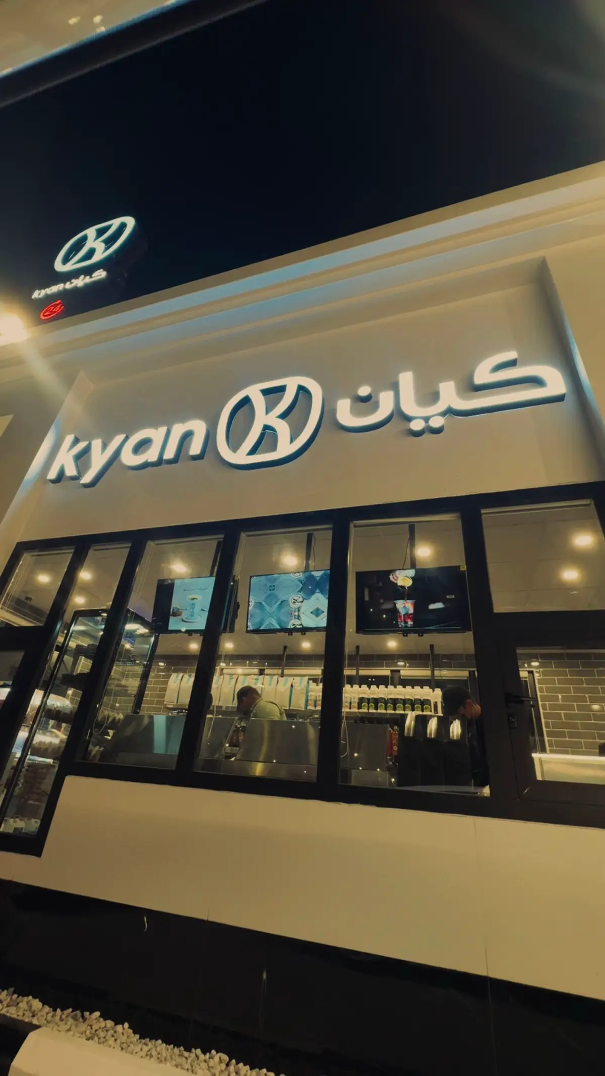 #كيان #كربلاء #بغداد 