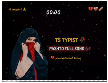 #pashtofullsong🎧🎤🎶🎵 #unfreezemy 