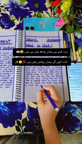 One day inshallah ✅💯🥀.....#500kviews #1millionaudition #unfrezzmyaccount #dontunderreviewmyvideo #millionviews 
