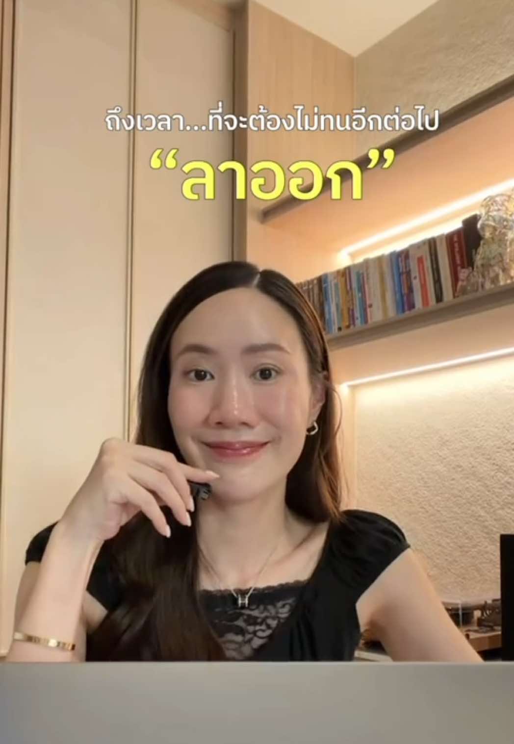 รู้สึก burnout  ไม่โอเค  ไม่ไหวละ!! ถึงเวลาแล้วจริงๆ #Klook