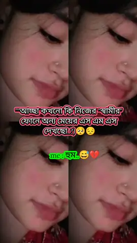 উজার কইরা দিয়াও সবই হই নাই মনের মতো..😅💔#সাপোর্ট_করলে_সাপোর্ট_পাবে #সৌদি_আরব_প্রবাসীবউ✈️🇸🇦👰‍♀️✈️🇸🇦 #fyp #foryoupage #foryou 