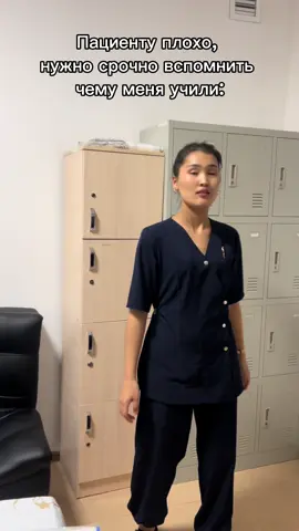 #приколи #медицина 