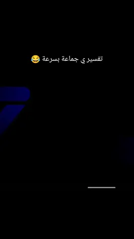 محدش فاهم حاجه 😂 #game #efootball #gaming #efootballmobile #games 